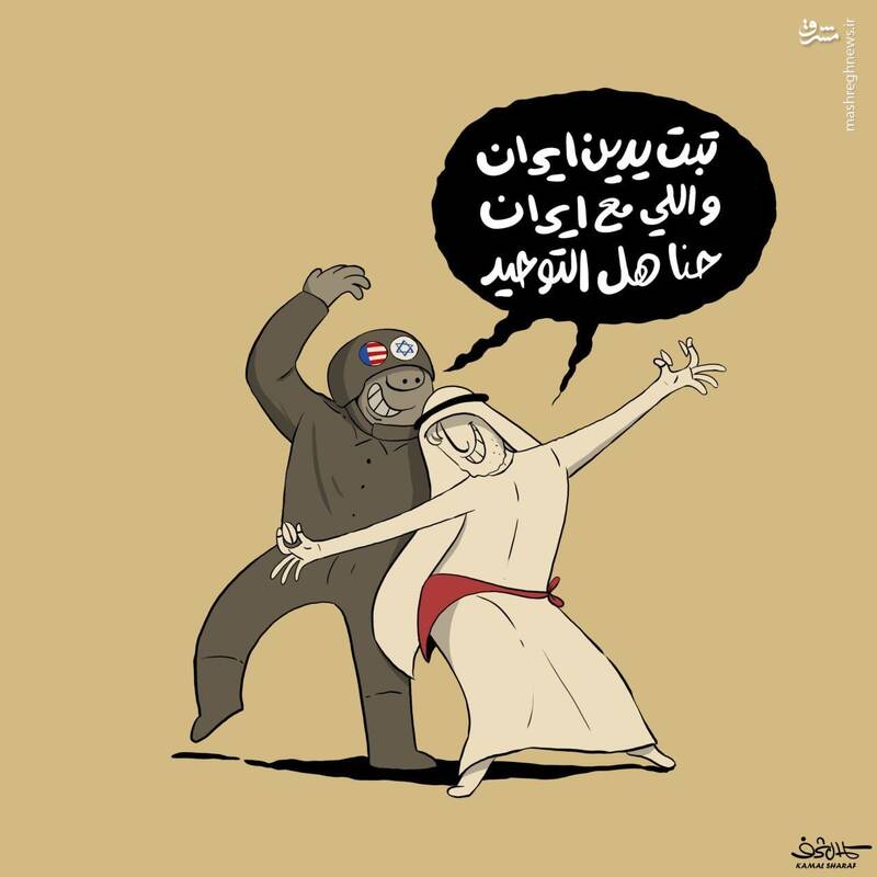 کنایه کارتونیست یمنی به خوش‌رقصی اعراب برای آمریکا-اسرائیل