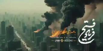 چه کسانی در جنگ رمضان برای وطن خواندند/ شاهکار خوش‌صداها با بیش از ۱۰۰ نماهنگ حماسی +فیلم  و صوت