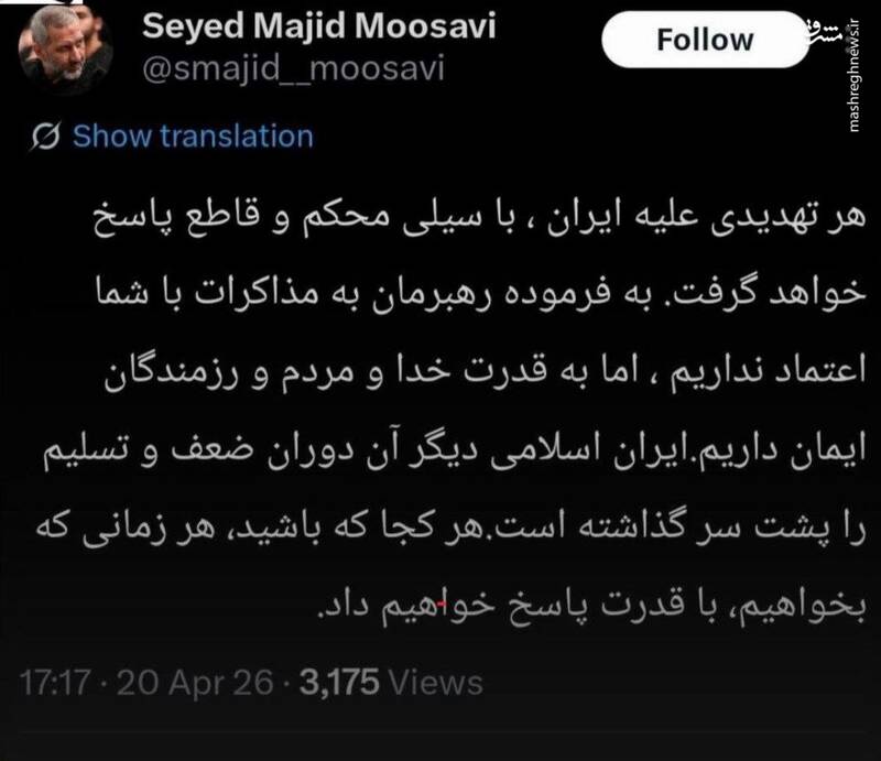 سردار موسوی: هر تهدیدی علیه ایران را با سیلی محکم پاسخ خواهیم داد
