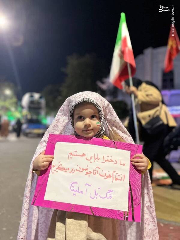 دخترها بابایی‌اند.....