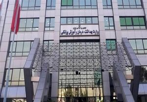 جلسه مجلس و دولت درباره سهم بیمار در پرداخت درمان و افزایش نرخ ویزیت