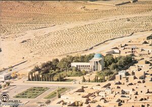 تصویری قدیمی از آرامگاه سعدی