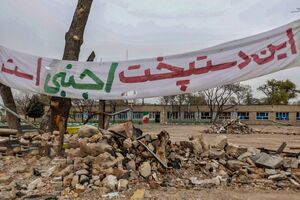 عکس/ دبستان بعثت تبریز بعد از حملات آمریکا و اسرائیل