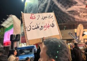 ‏برای عبور از تنگه کلمه اجازه رو کامنت کنید!