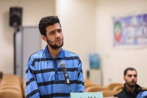 فیلم/ اعدام، فرجام لیدر موساد