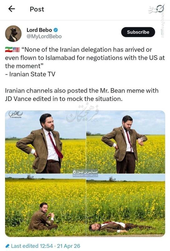 میم مستر بین با جی‌دی ونس!