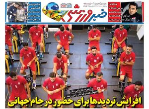 عکس/ تیتر روزنامه‌های ورزشی چهارشنبه ۲ اردیبهشت ۱۴۰۵