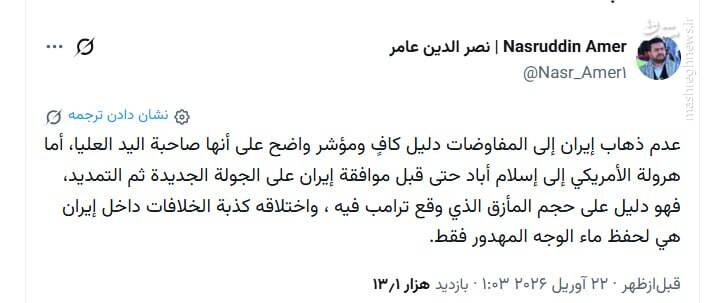عضو ارشد انصارالله: ترامپ در مخمصه بدی گرفتار شده است