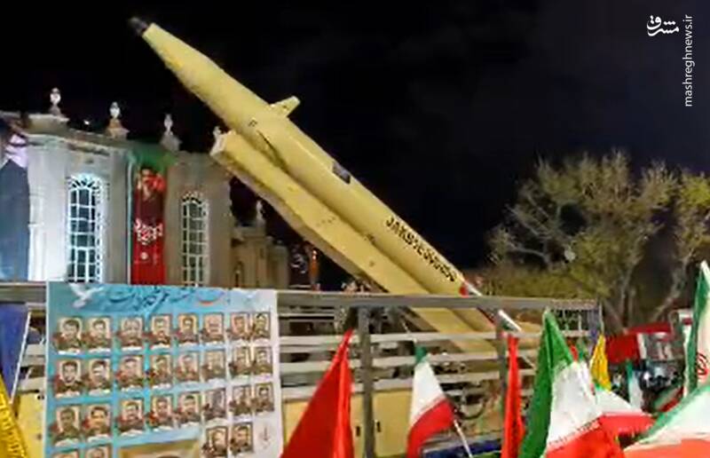 جنگ،آمريكا،پرونده،ايران،ايلاند،رژيم،اسرائيل