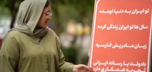 فیلم/ ایران‌دوست واقعی کیه؟