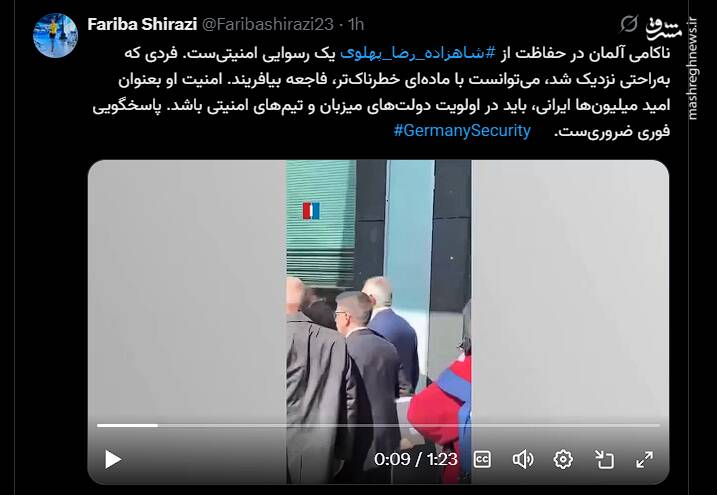 استقبال از رضا پهلوی با طعم سس گوجه/ بی‌اعتنایی رسانه‌های آلمانی به رنگ‌آمیزی یک وطن‌فروش در برلین