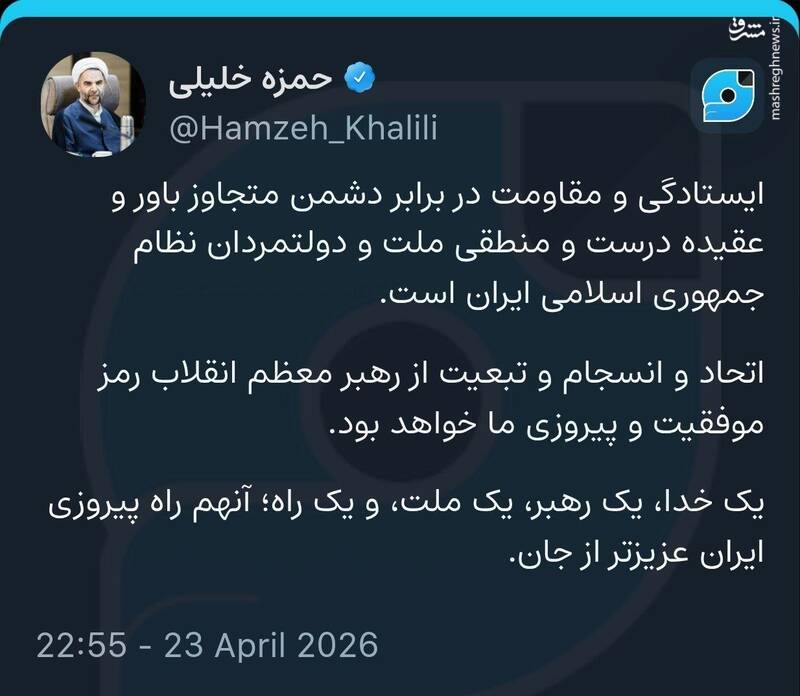 معاون اول قوه قضائیه: اتحاد و  تبعیت از رهبر انقلاب رمز پیروزی ما خواهد بود