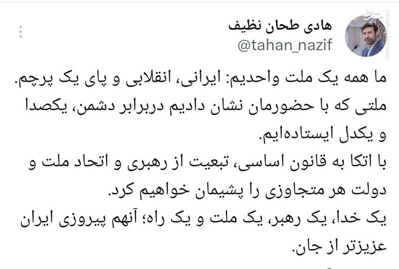 طحان نظیف: با اتحاد ملت و دولت هر متجاوزی را پشیمان خواهیم کرد