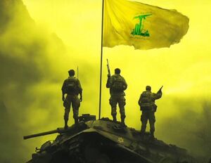 حزب‌الله به اصل خود بازگشته