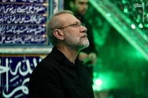 نماهنگی به یاد بنده خدا "شهید لاریجانی"