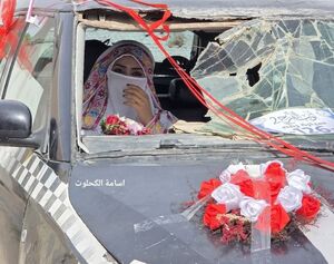 عکس/ جشن ازدواج زوج فلسطینی در میان آثار جنگ و ویرانی در غزه