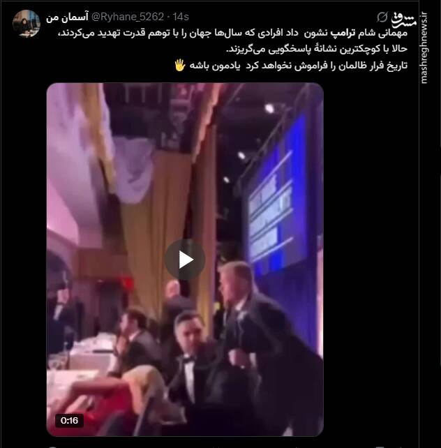 تیراندازی در کاخ سفید؛ ترامپ در حال فرار از پاسخگویی است!