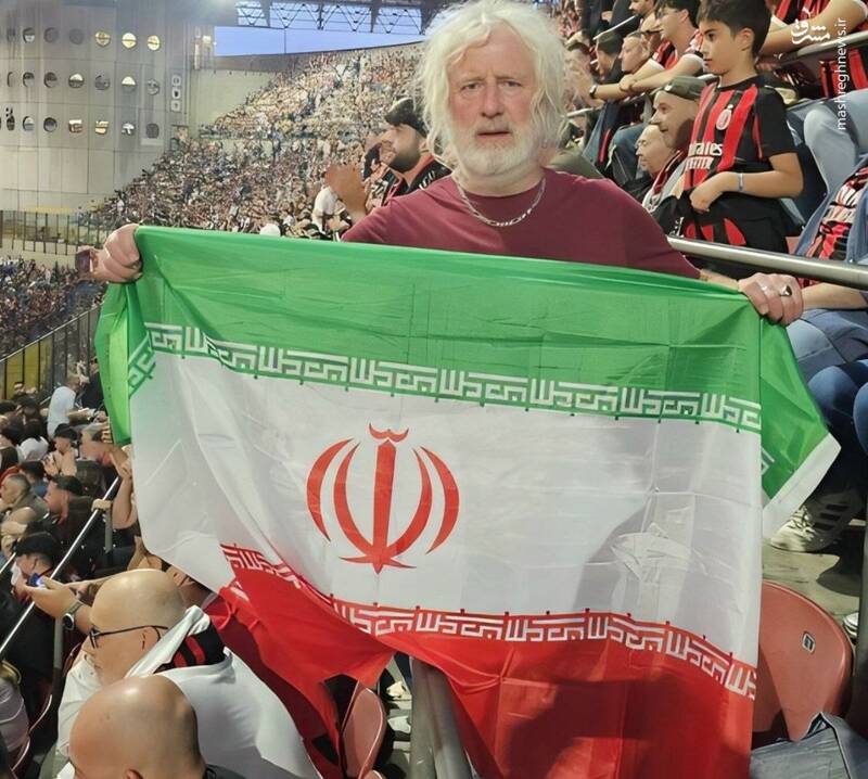 برافراشته شدن پرچم ایران در بازی میلان و یوونتوس