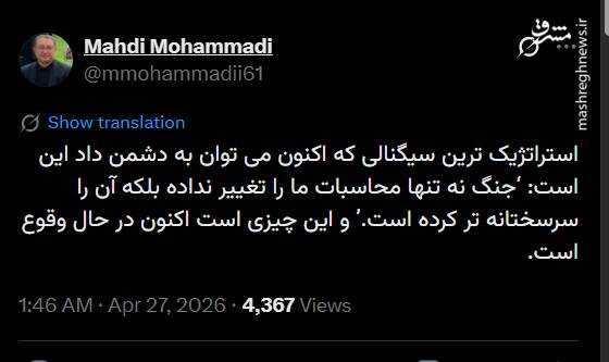 استراتژیک‌ترین سیگنالی که اکنون می‌توان به دشمن داد!