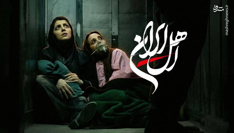 بیمارستان گاندی تا پرچم امام رضا؛ «اهل ایران» و بازخوانی هویت ملی در سایه جنگ/ اسطوره‌سازی مقاومت در دل جنگ سوم یا آینه‌ای از روح یک ملت؟ / «اهل ایران» و بازتعریف «اهل بودن» در بحران