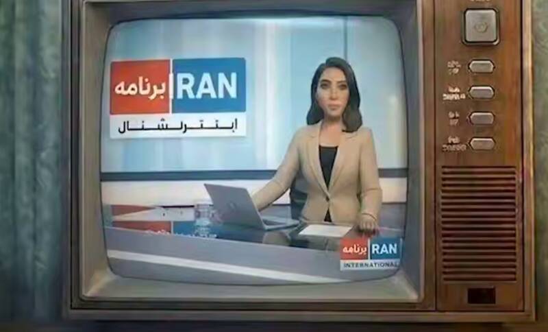 منتشر،جمهوري،اسلامي،ايران،تلگرامي،شيد