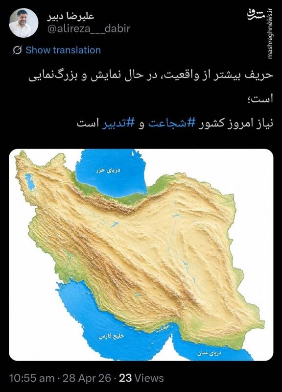 توصیه علیرضا دبیر به مسئولان کشور