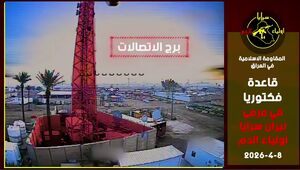 فیلم/ عملیات هدف قرار گرفتن برج مخابرات پایگاه ویکتوریا توسط مقاومت عراق
