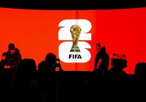 احتمال معافیت مالیاتی تیم‌های جام جهانی 2026