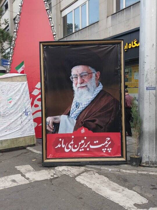 ایستگاه اشک‌های ناتمام مردم شهر