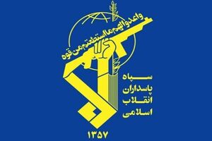 سپاه: امنیت خلیج فارس بدون حضور قدرت‌های استکباری و سلطه‌گر معنا می‌یابد