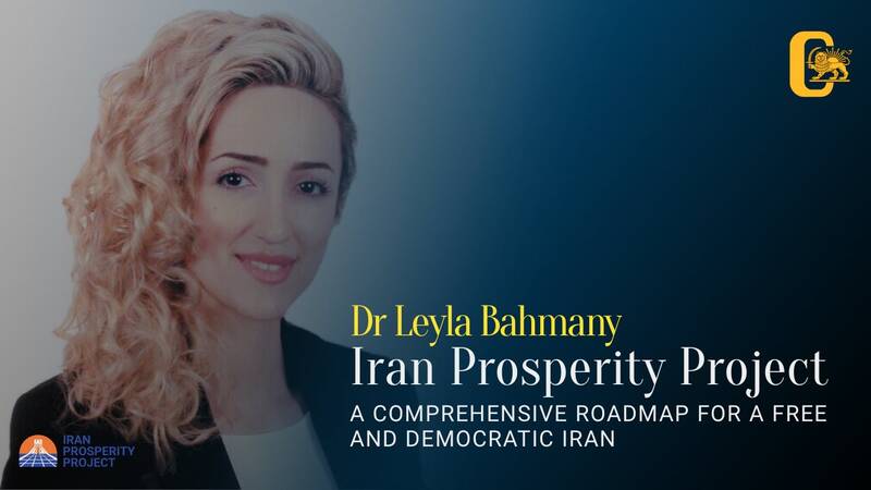 پشت‌پرده بیزینس جدید شیرین عبادی و ربع پهلوی/ کاسبی از ایران و نهادهای حقوق بشری غربی این بار به نام کمیته عدالت دوران گذار!+ اسناد