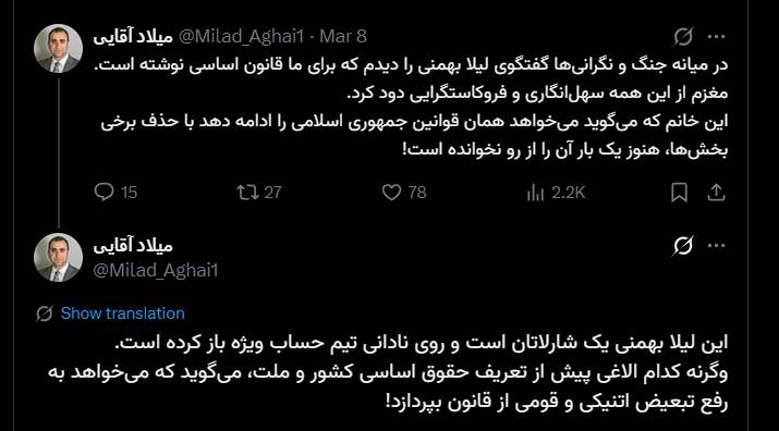 پشت‌پرده بیزینس جدید شیرین عبادی و ربع پهلوی/ کاسبی از ایران و نهادهای حقوق بشری غربی این بار به نام کمیته عدالت دوران گذار!+ اسناد
