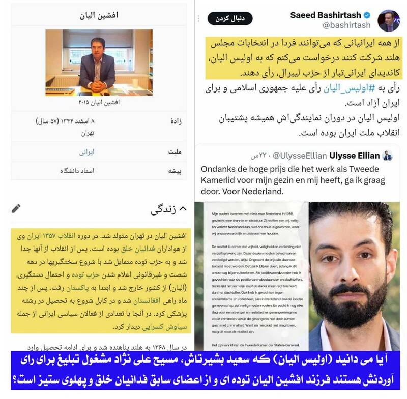 پشت‌پرده بیزینس جدید شیرین عبادی و ربع پهلوی/ کاسبی از ایران و نهادهای حقوق بشری غربی این بار به نام کمیته عدالت دوران گذار!+ اسناد