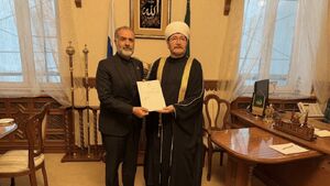 ابلاغ پیام تشکر رهبر انقلاب از شورای مفتیان فدراسیون روسیه
