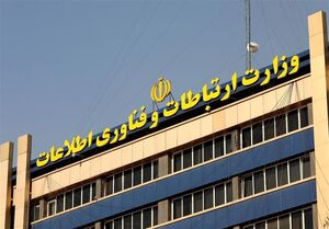 با متخلفان طرح اینترنت پرو برخورد می شود