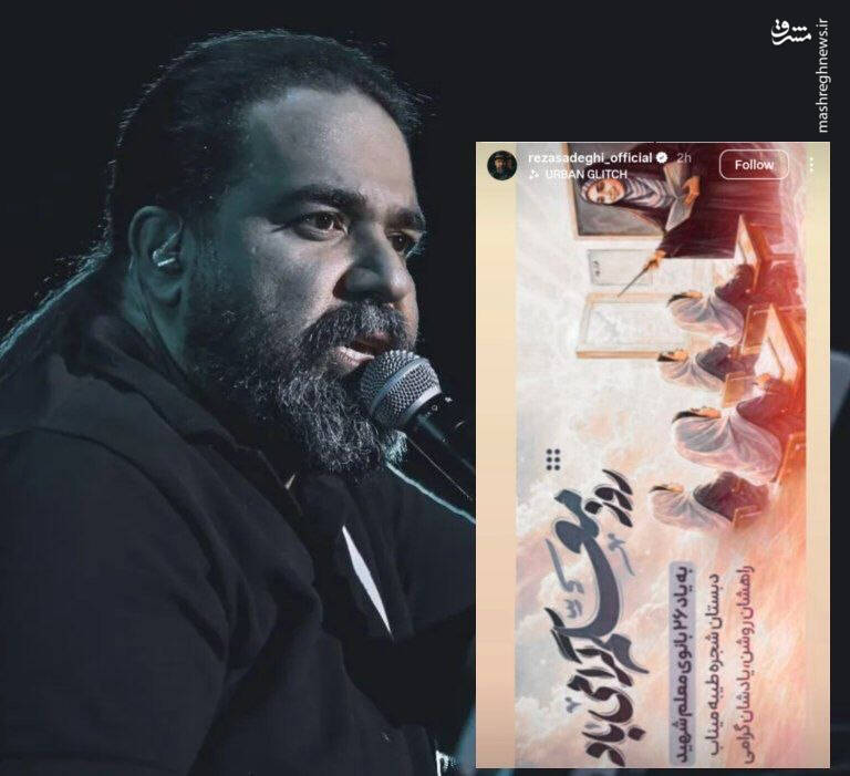 واکنش رضا صادقی به فرا رسیدن روز معلم