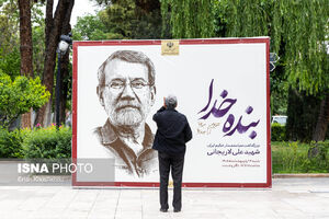 لحظاتی از کلاس "فلسفه سیاست" شهید علی لاریجانی