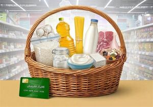 آغاز مرحله دهم کالابرگ الکترونیکی برای ۸۷ میلیون نفر از امروز