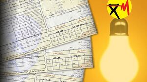 لیست پاداش‌های ویژه برای کم‌مصرف‌ها