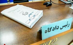 کیفرخواست ۷۶ نفر از متهمان مفاسد اقتصادی در رامسر صادر شد