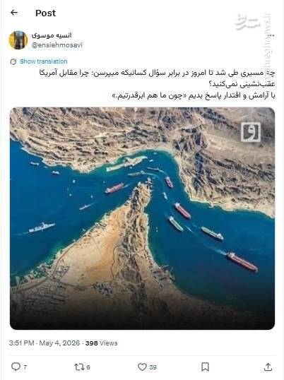 جمله سخنگوی وزارت خارجه هشتگ محبوب کاربران شد