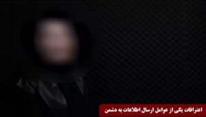فیلم/ اعترافات فردی که اطلاعات نظامی زنجان را در اختیار دشمن قرار می‌داد