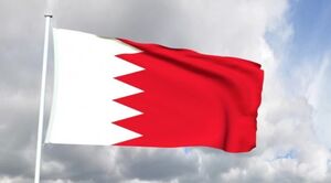 لغو عضویت ۳ نماینده پارلمان بحرین به دلیل حمایت از طرفداران ایران