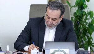 پیام تسلیت وزیرخارجه به خلیل الحیه، عضو شورای رهبری حماس