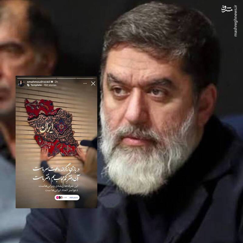 واکنش سیدمحمود رضوی به افرادی که جامعه را به سمت دوقطبی‌ شدن می‌برند