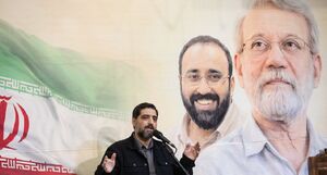 عکس/ مراسم گرامیداشت شهید علی لاریجانی