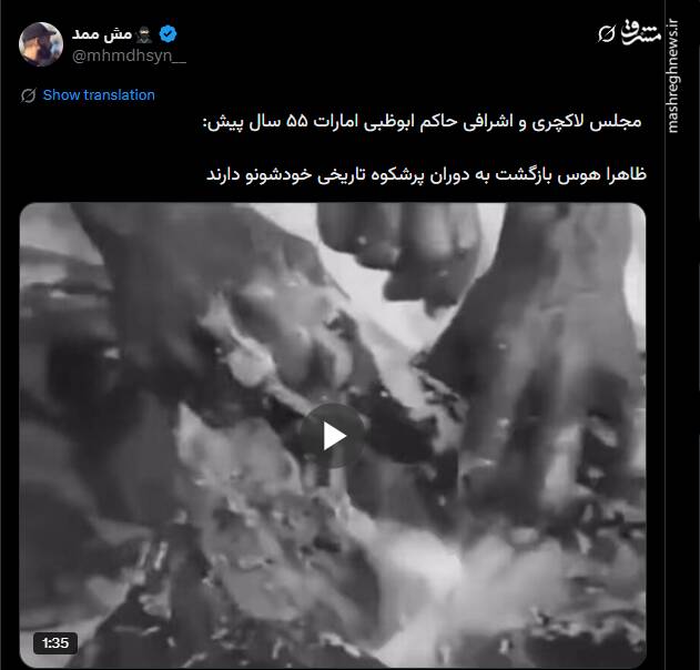 واکنش کاربران به ادعای حمله امارات به برخی نقاط جنوبی کشور