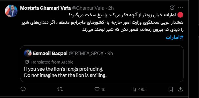 واکنش کاربران به ادعای حمله امارات به برخی نقاط جنوبی کشور