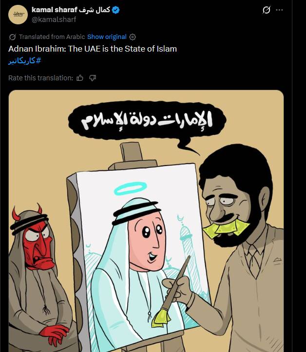 واکنش کاربران به ادعای حمله امارات به برخی نقاط جنوبی کشور