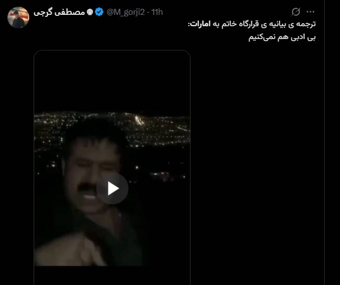 واکنش کاربران به ادعای حمله امارات به برخی نقاط جنوبی کشور